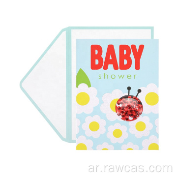 3D Funny Shake New Baby Shower Cards